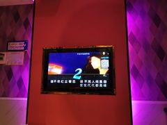 -最熊猫量贩式KTV(旺棠25栋综合楼店)
