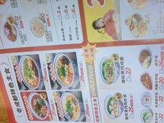 -蓉李记成都名小吃(太原龙湖万达店)