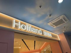 -好利来(上海长宁龙之梦店)