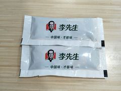 配料-李先生牛肉面大王(北京站售票厅餐厅)