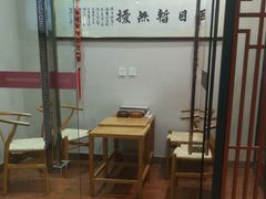 -秦汉胡同国学书院(川沙分馆)