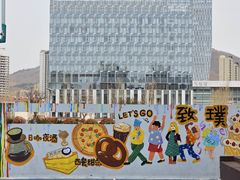 -丽达购物中心(崂山店)