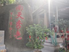 -小北岩
