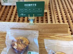 -Green Option(官舍店)