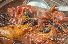 Secret Recipe Chicken Pot (with Pork Trotter)
