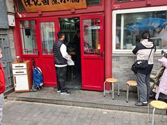 -陈记卤煮小肠