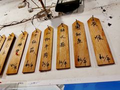 -袁师傅烤肉(弹子石店)