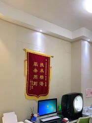 -郑州米兰柏羽集美医疗美容医院