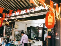 -下塘街25号农家菜馆(新场店)