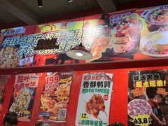 -老天桥蛙炉火锅(姑苏总店)