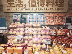 零售区-七鲜超市(瑞虹天地太阳宫店)