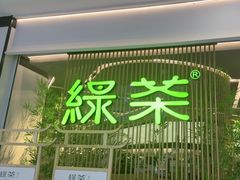 -宁波鄞州万达广场