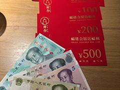 -席作·福建会馆