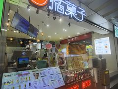 -橘菓子(京溪店)