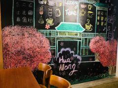 -雕刻时光·无国界料理西餐厅(五山店)