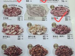 -松明一烤肉馆(鲁园店)