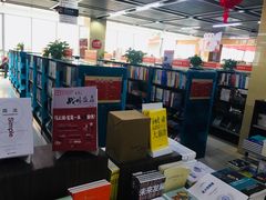 -凤凰徐州书城(淮海西路店)