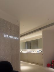 -紫御国际抗衰ZOE ANTI AGING