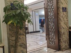-狮王府淮扬菜(新街口友谊店)