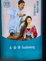 -梵茜儿·头道汤养生馆