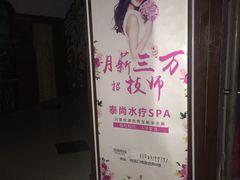 -尚足影院式足疗·住宿·美食(解放碑店)