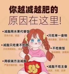 -香薇妮丝女子减肥院