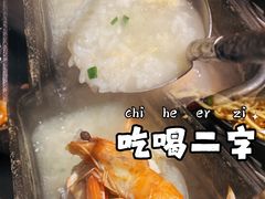 -伍丁·烤牛肋(和平东桥店)