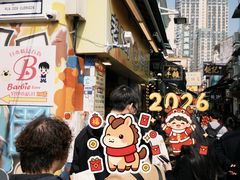门面-老day牛杂(官也街总店)