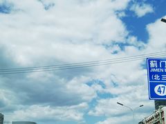 -北京西山国家森林公园