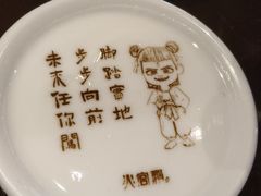 -火宫殿·湘菜小吃·商务宴请·生日聚会(东塘店)