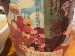 -前门杨记·铜锅涮肉(王府井·故宫店)