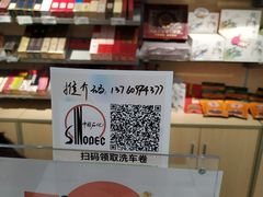 -中国石化加油站(广东佛山顺德林头北站)
