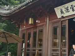 -韬光茶庵