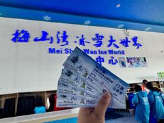 -宁波冰雪大世界(北仑区)