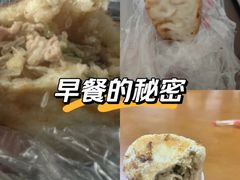 -求生煎包(武夷小区店)