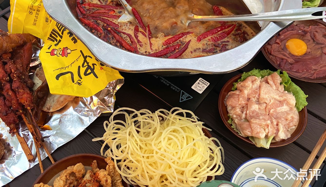 打卡洪都奉姐老火锅🍲