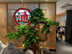 -元通寿司(大朗店)