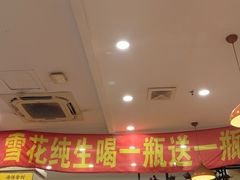 -東豫狼鲜货烧烤. 碳火烤鱼. 小龙虾(上海首店)
