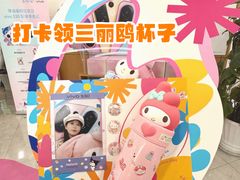 -中国移动(南京西路营业厅)