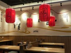 大堂-陇上秦轩西安biangbiang面(EFC欧美金融商业城店)