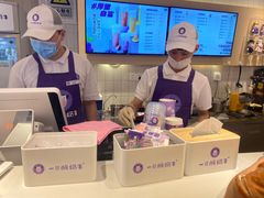 -一只酸奶牛(时代天街A馆店)