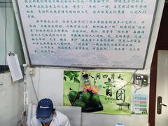 -糯米香(长江路店)
