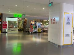 -银座和谐广场