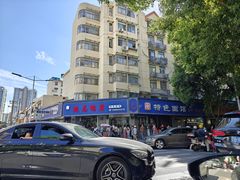 -晓马鸭店(新芜路店)