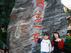 -泸州老窖景区