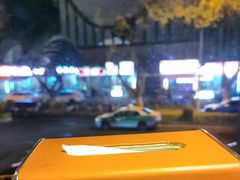 -鑫悦楼煎蟹·16年海鲜大排档