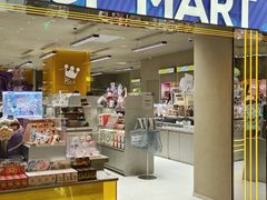 -泡泡玛特POPMART(蓝色港湾店)