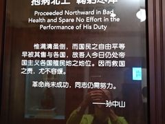 -上海孙中山故居纪念馆