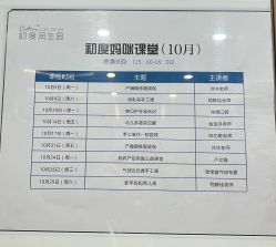 -初度润生园·独栋别墅月子中心(昆山店)