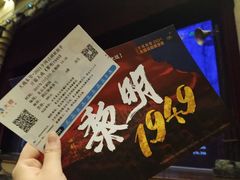 -北京喜剧院